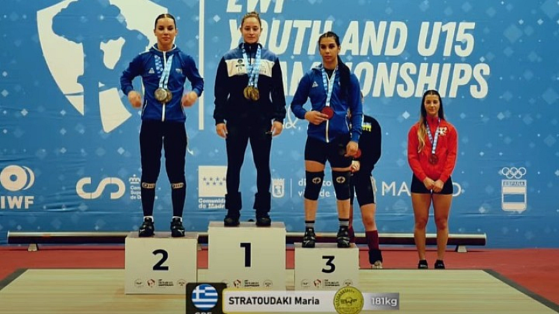 Σαρωτική εμφάνιση της Μαρίας Στρατουδάκη στο ευρωπαϊκό πρωτάθλημα άρσης βαρών για νέους-νεανίδες