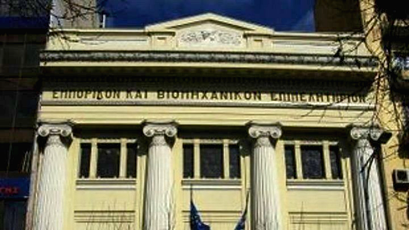 Αυξάνονται τα χρηματικά βραβεία αριστείας του ΕΒΕΘ για τους αριστούχους του μεταπτυχιακού του ΠΑΜΑΚ
