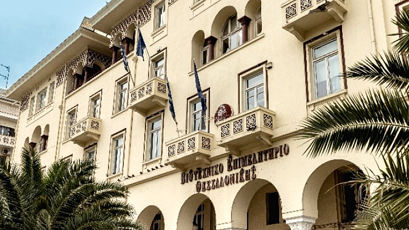 Αύξηση του ορίου απαλλαγής ΦΠΑ στα 50.000 ευρώ ζητά το Βιοτεχνικό Επιμελητήριο Θεσσαλονίκης