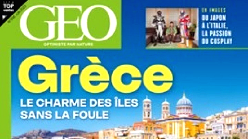 Σημαντική προώθηση των νησιών του Αιγαίου από το GEO