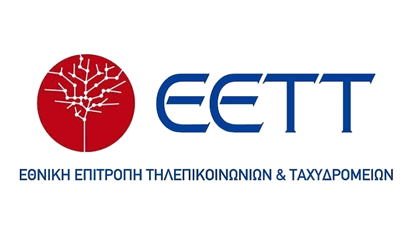 ΕΕΤΤ: Δημόσια διαβούλευση για την προστασία των καταναλωτών από τηλεφωνικές κλήσεις απάτης