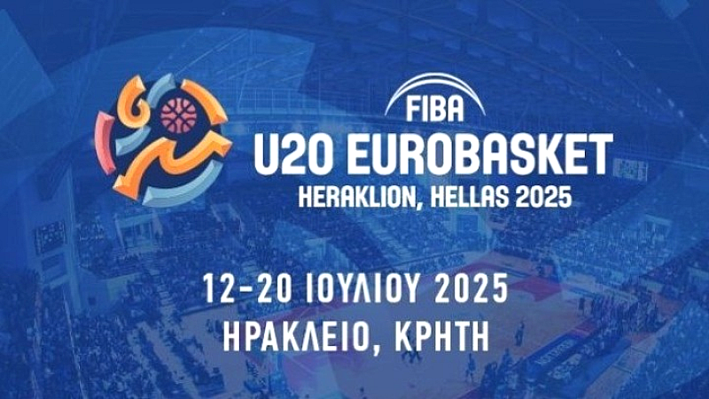 Αφιέρωμα στο Ευρωμπάσκετ U20: Στοχεύοντας το έβδομο μετάλλιο και τρίτο διαδοχικό για την εθνική Νέων Ανδρών
