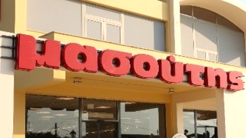 Εκπαιδευτική επίσκεψη του ΚΕΑΤ στο κατάστημα MasVision της Διαμαντής Μασούτης