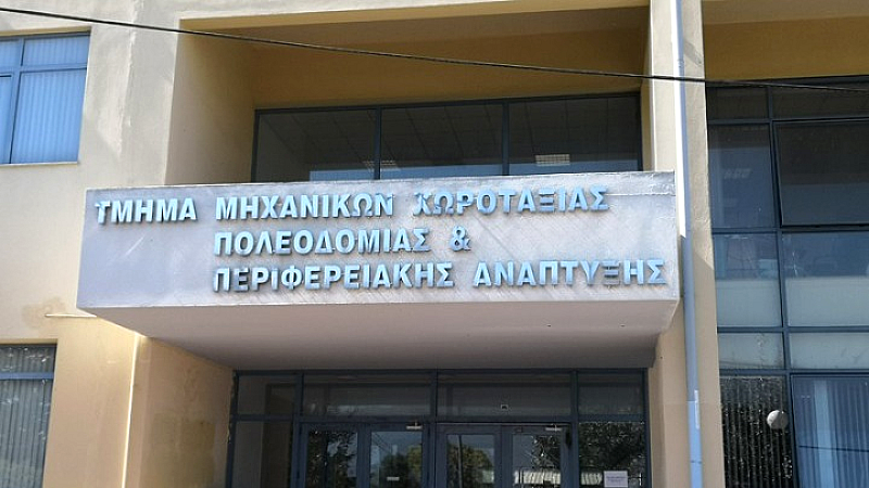 Δημογραφική συρρίκνωση στους οικισμούς της Μαγνησίας: Τα ευρήματα της τελευταίας μελέτης