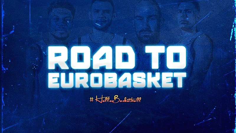 Ανακοινώθηκε η προεπιλογή της Εθνικής Ανδρών για το EuroBasket 2025