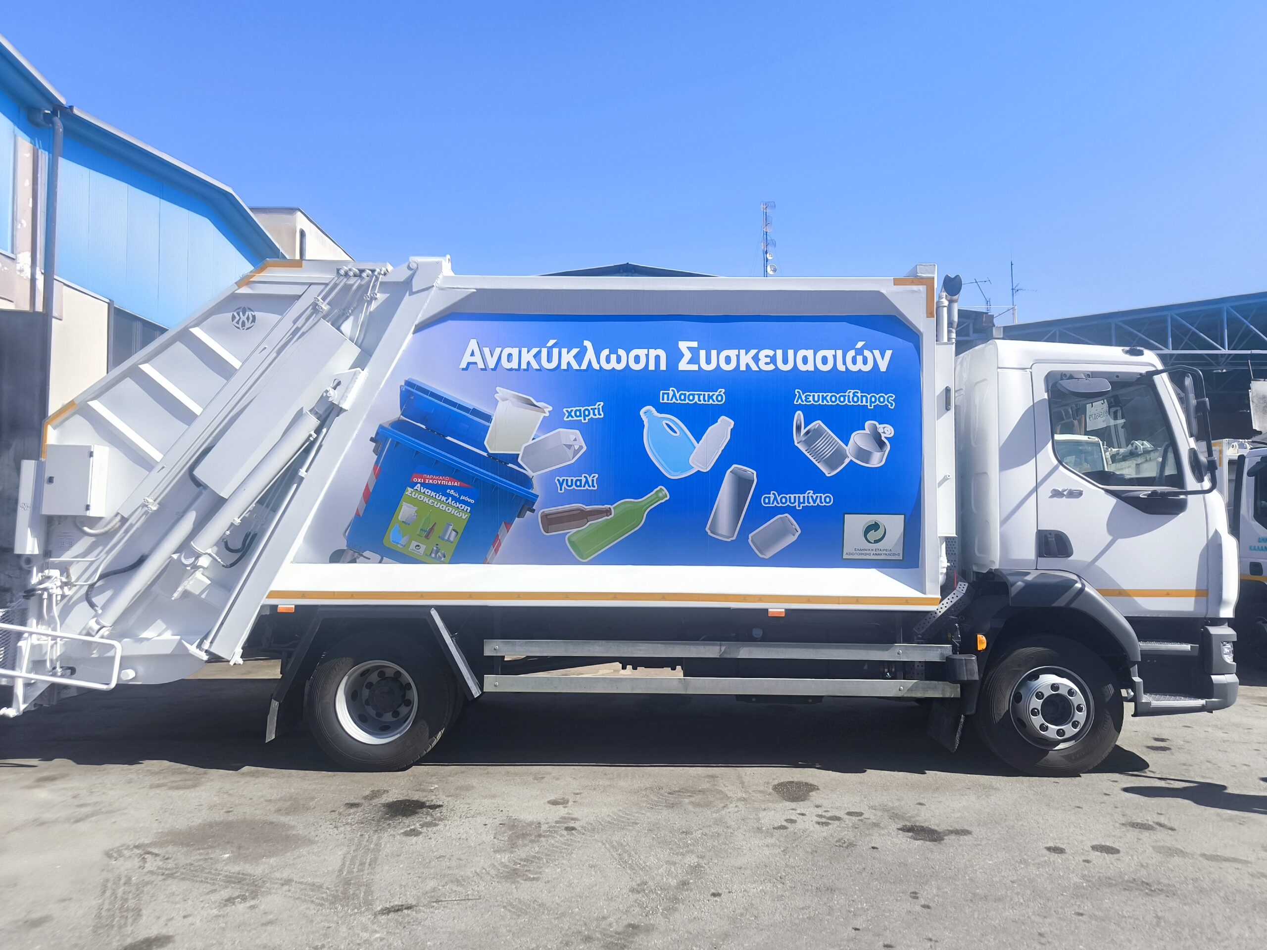Ο Δήμος Καλαμαριάς παρέλαβε δωρεάν ένα νέο απορριμματοφόρο ανακύκλωσης