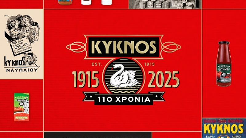 KYKNOS: Έκθεση βιώσιμης ανάπτυξης 2023-2024 αναδεικνύει σημαντικά επιτεύγματα