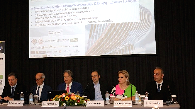 Νέο κεφάλαιο καινοτομίας: Ο διεθνής νανοτεχνολογικός κόμβος Θεσσαλονίκης αντλεί πάνω από 1 δισ. ευρώ