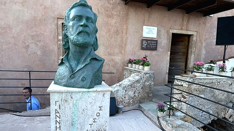Δημιουργία εστίας πολιτισμού με το Δημοτικό Μουσείο Γιάννη Ρίτσου στη Μονεμβασιά