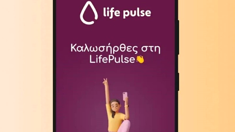 LifePulse: Η εφαρμογή που επαναστατεί στην αιμοδοσία με ειδοποιήσεις για επείγουσες ανάγκες
