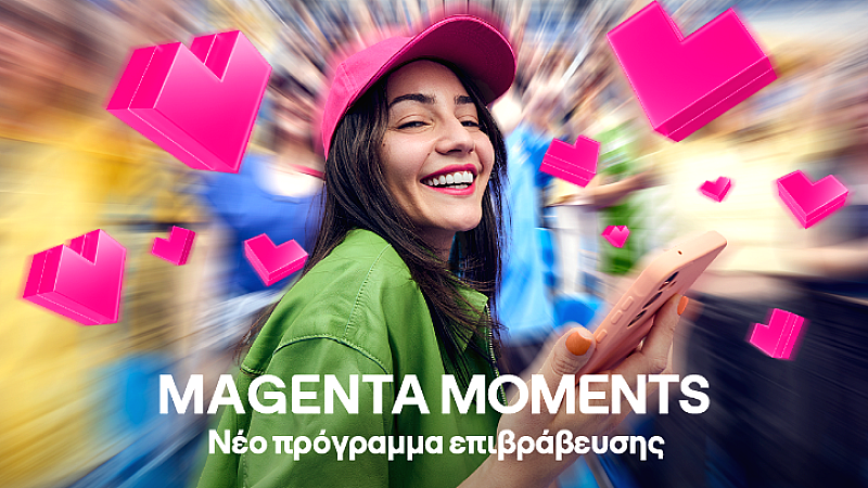 Νέο πρόγραμμα επιβράβευσης Magenta Moments από την COSMOTE TELEKOM