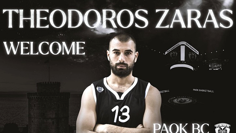 Επιστροφή Ζάρα στον ΠΑΟΚ: Μετά τον Κόνιαρη, ενισχύεται η ομάδα