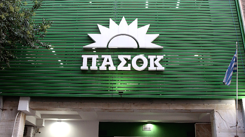 Ανακρίσεις στον ΟΠΕΚΕΠΕ: Σήμερα η απόφαση της ΚΟ του ΠΑΣΟΚ-ΚΙΝΑΛ