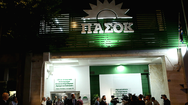 ΠΑΣΟΚ-ΚΙΝΑΛ: Σχόλιο για τη δημόσια αντιπαράθεση του Άκη Σκέρτσου με τη Μαριάννα Πυργιώτη στο Facebook