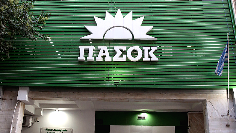 ΠΑΣΟΚ-Κίνημα Αλλαγής: Σφοδρή κριτική κατά της κυβέρνησης για τον αποκλεισμό δικαστών από τη Δικαιοσύνη