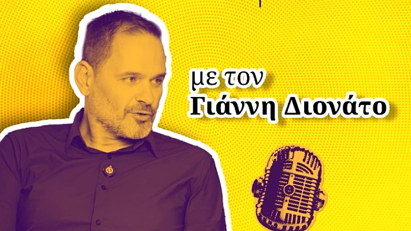 PULSE: Το νέο podcast και vidcast που αναδεικνύει πρωτοπόρους