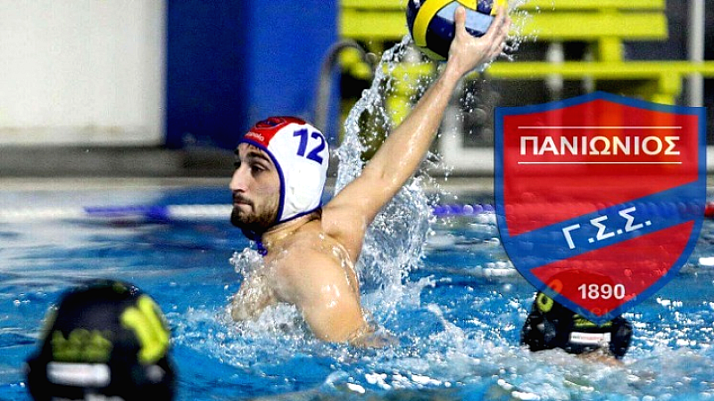 Σημαντικές εξελίξεις στον Πανιώνιο: Ανανέωση με Καπετανάκη και αποχωρήσεις Γκιουβέτση και Κοπελιάδη