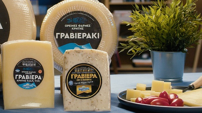 Επιτροπή Ανταγωνισμού: Εγκρίθηκε η εξαγορά της Ελληνικές Φάρμες από τη Leader