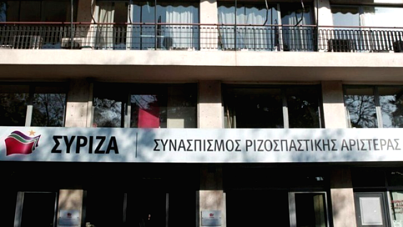 ΣΥΡΙΖΑ-ΠΣ: Η πρόταση για Εξεταστική Επιτροπή για τον ΟΠΕΚΕΠΕ κρύβει τις ευθύνες της Νέας Δημοκρατίας