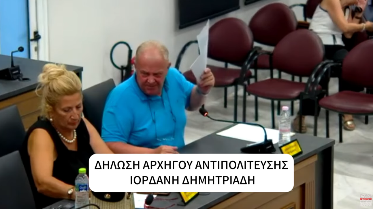 Δ. Δέλτα: Απάντηση Δημητριάδη για τη φράση περί βιασμού – «Η παραποίηση δεν είναι πολιτική, είναι δειλία»
