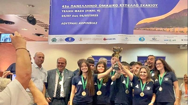 Σκακιστικό Πρωτάθλημα Α’ Εθνικής: Ο Σκακιστικός Όμιλος Ηρακλείου κατέκτησε τον τίτλο