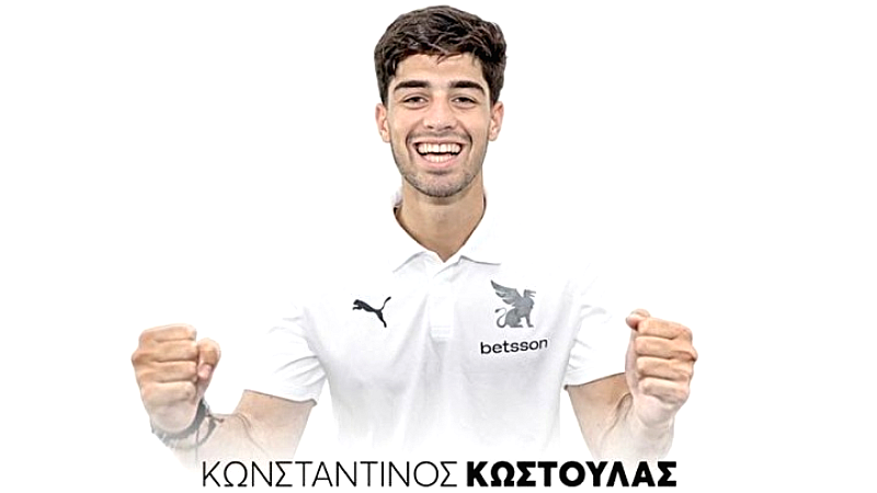 Μεταγραφή-σταθμός: Κωνσταντίνος Κωστούλας στον ΟΦΗ
