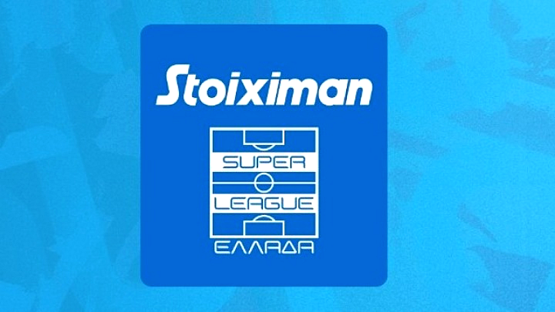 Super League: Συνεδρίαση για τις αναβολές αγώνων εξαιτίας ευρωπαϊκών υποχρεώσεων
