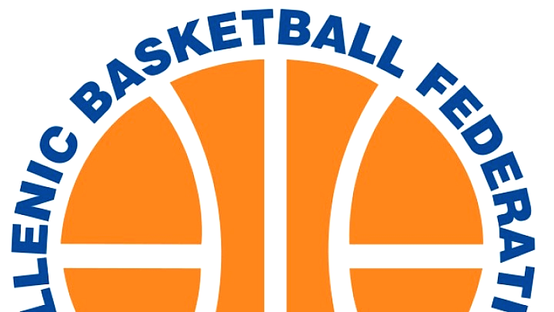 Κλήρωση Εθνικών Πρωταθλημάτων την Τρίτη 15 Ιουλίου