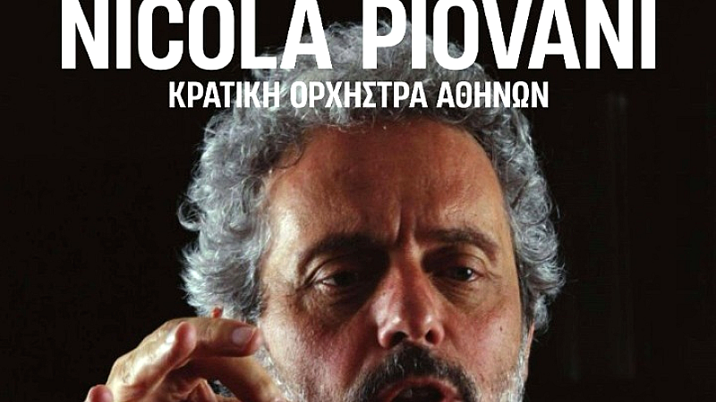 Το Μέγαρο Μουσικής Αθηνών υποδέχεται τον Νικόλα Πιοβάνι στο Ωδείο Ηρώδου Αττικού