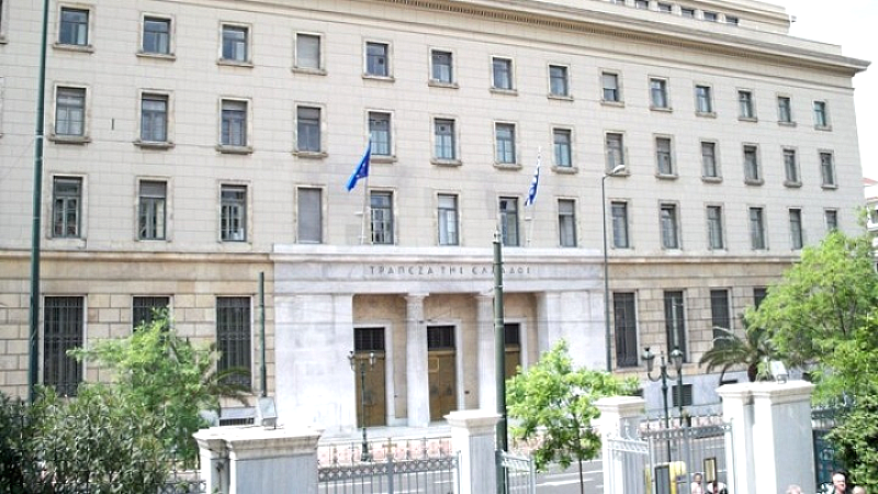 Τράπεζα της Ελλάδος: περιορισμένοι οι κίνδυνοι στον χρηματοπιστωτικό τομέα
