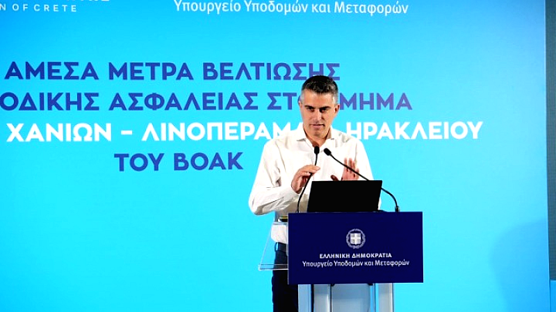 Άμεσες παρεμβάσεις για την οδική ασφάλεια στον ΒΟΑΚ