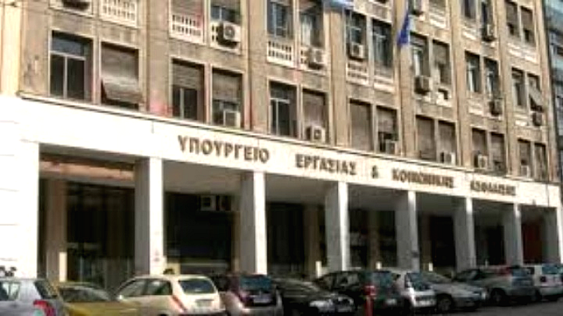 Υπουργείο Εργασίας: 16 απαντήσεις για το νέο νομοσχέδιο εργασίας