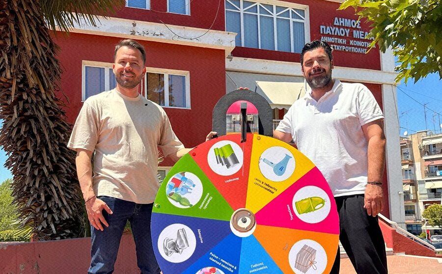 Δήμος Παύλου Μελά: Τα παιδιά μαθαίνουν για την ανακύκλωση μέσα από το παιχνίδι