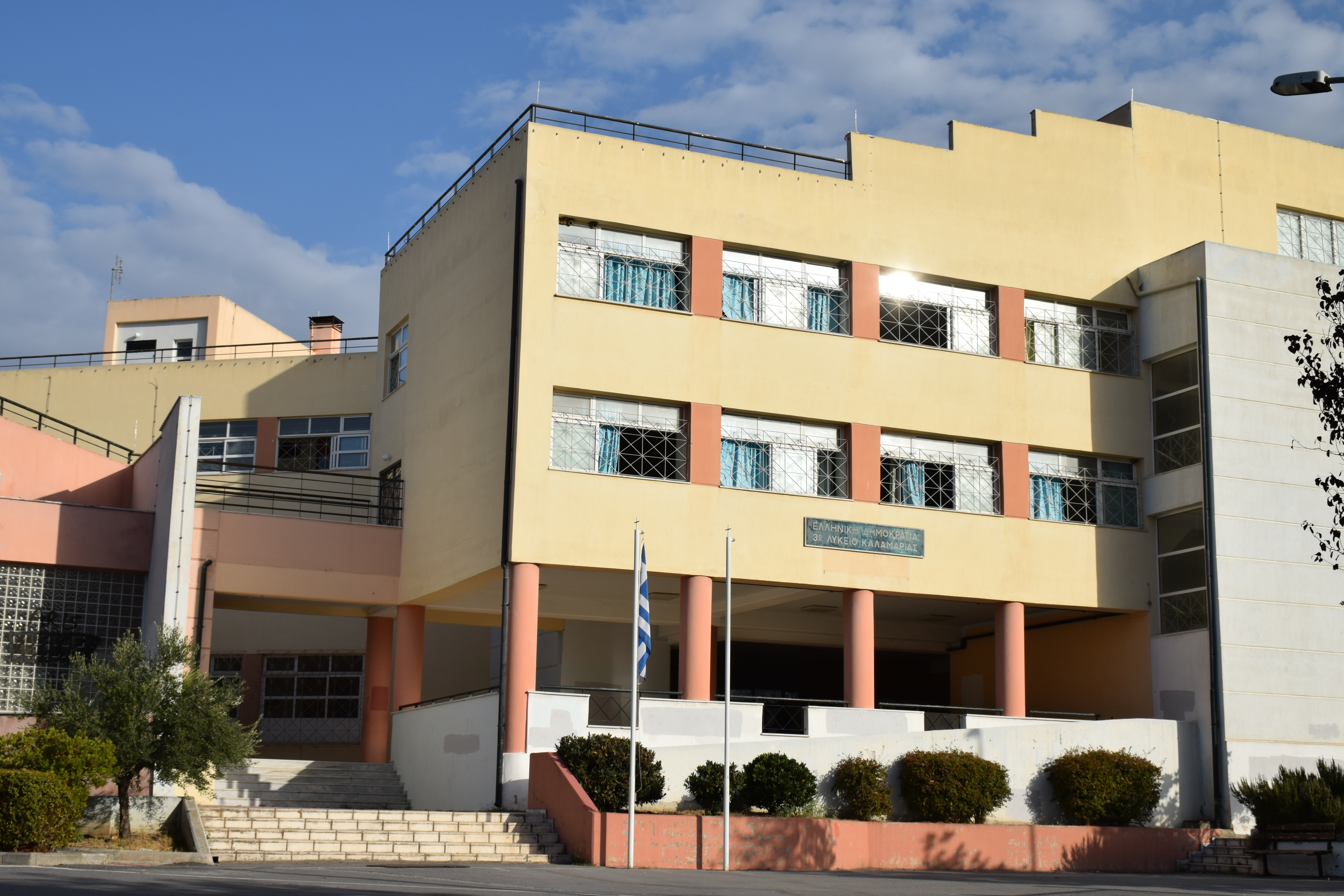 Κατανομή μαθητών στην Καλαμαριά: «Ένα πρόβλημα που προσβάλλει την τοπική κοινωνία»