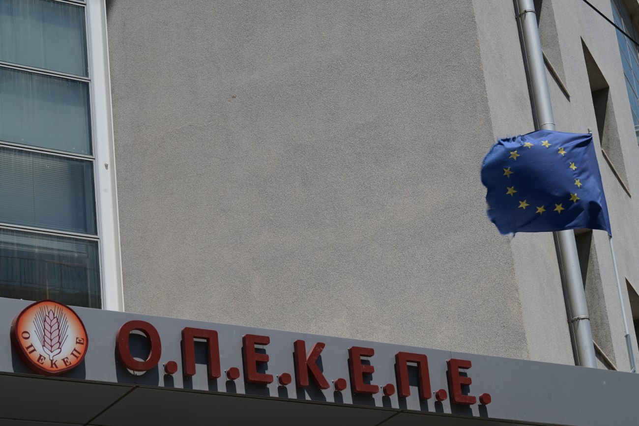 ΟΠΕΚΕΠΕ: Η κυβέρνηση προσπαθεί να ξεπλυθεί από το σκάνδαλο με παραιτήσεις στελεχών