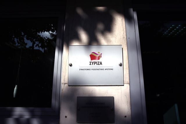 ΣΥΡΙΖΑ: Η κυβέρνηση Μητσοτάκη δεν πληροί τις προϋποθέσεις για τα δικαιώματα του ελληνικού λαού