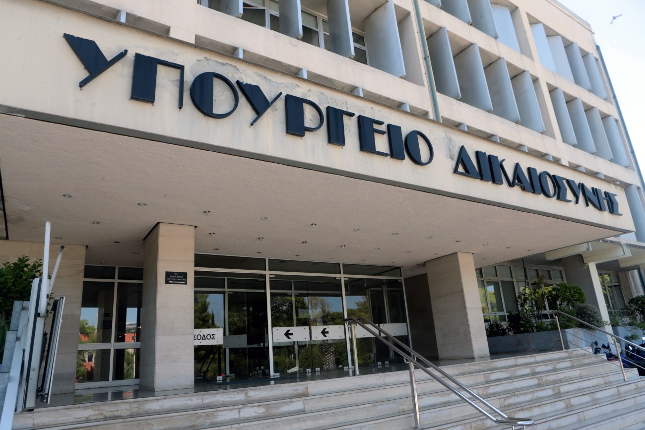 Αναδυόμενα ερωτήματα για την ηγεσία του υπουργείου Δικαιοσύνης σχετικά με τη χρηματοδότηση ενός έργου που σχετίζεται με τα παιδιά