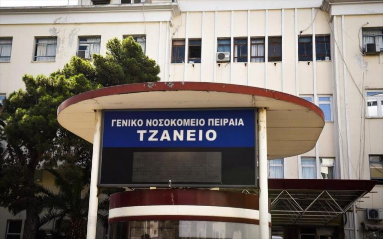 Τζάνειο: Επιπλοκές στην υγεία 62χρονης μετά από λάθος μετάγγιση αίματος