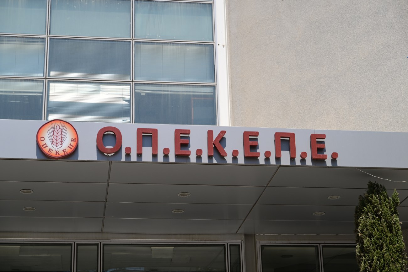 Σκάνδαλο ΟΠΕΚΕΠΕ: Ρουσφετάκια και παρανομίες σε βάρος των Ελλήνων αγροτών
