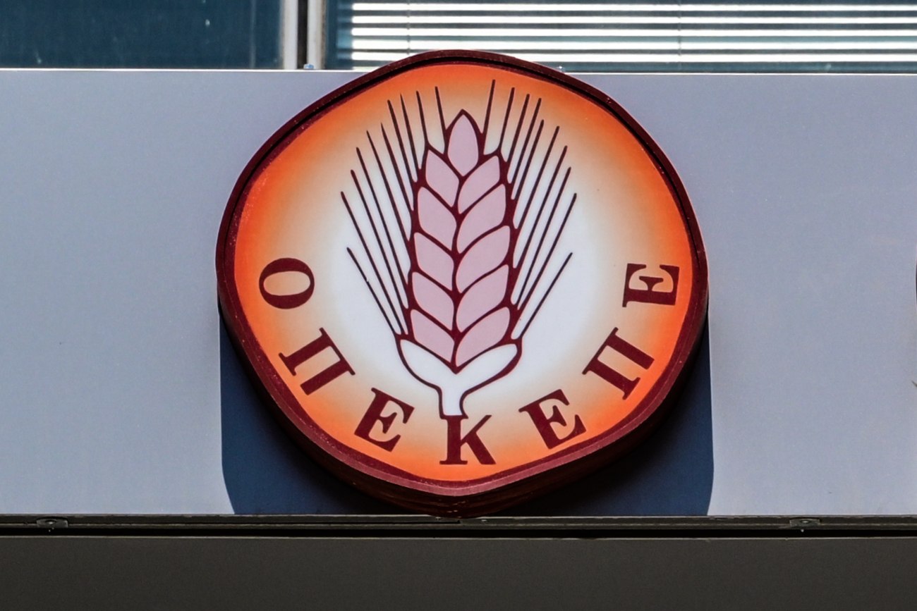 ΟΠΕΚΕΠΕ: Παρεμβάσεις και αποκαλύψεις για το ξέπλυμα μαύρου χρήματος