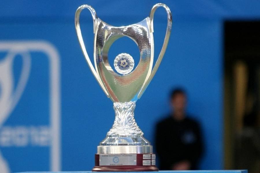 ΕΠΟ: Οι ημερομηνίες για το Κύπελλο Ελλάδας Betsson