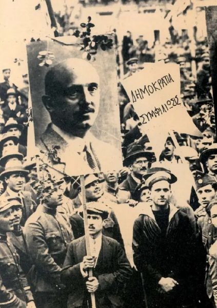 Αλέξανδρος Παπαναστασίου: Ο σημαιοφόρος της βαλκανικής συνεννόησης