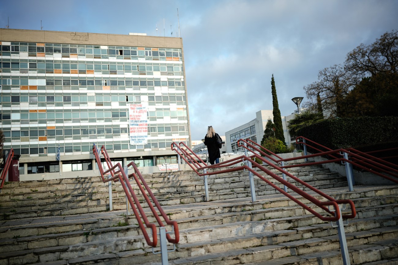Πώς η τεχνητή νοημοσύνη αλλάζει την αξία της γνώσης στα πανεπιστήμια