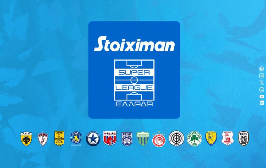 Ζωντανά: Η κλήρωση του πρωταθλήματος Super League