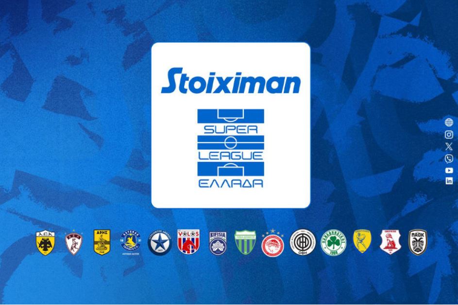Super League: Χωρίς θεατές οι αγώνες Ολυμπιακού, ΠΑΟΚ και ΟΦΗ στην αρχή της σεζόν