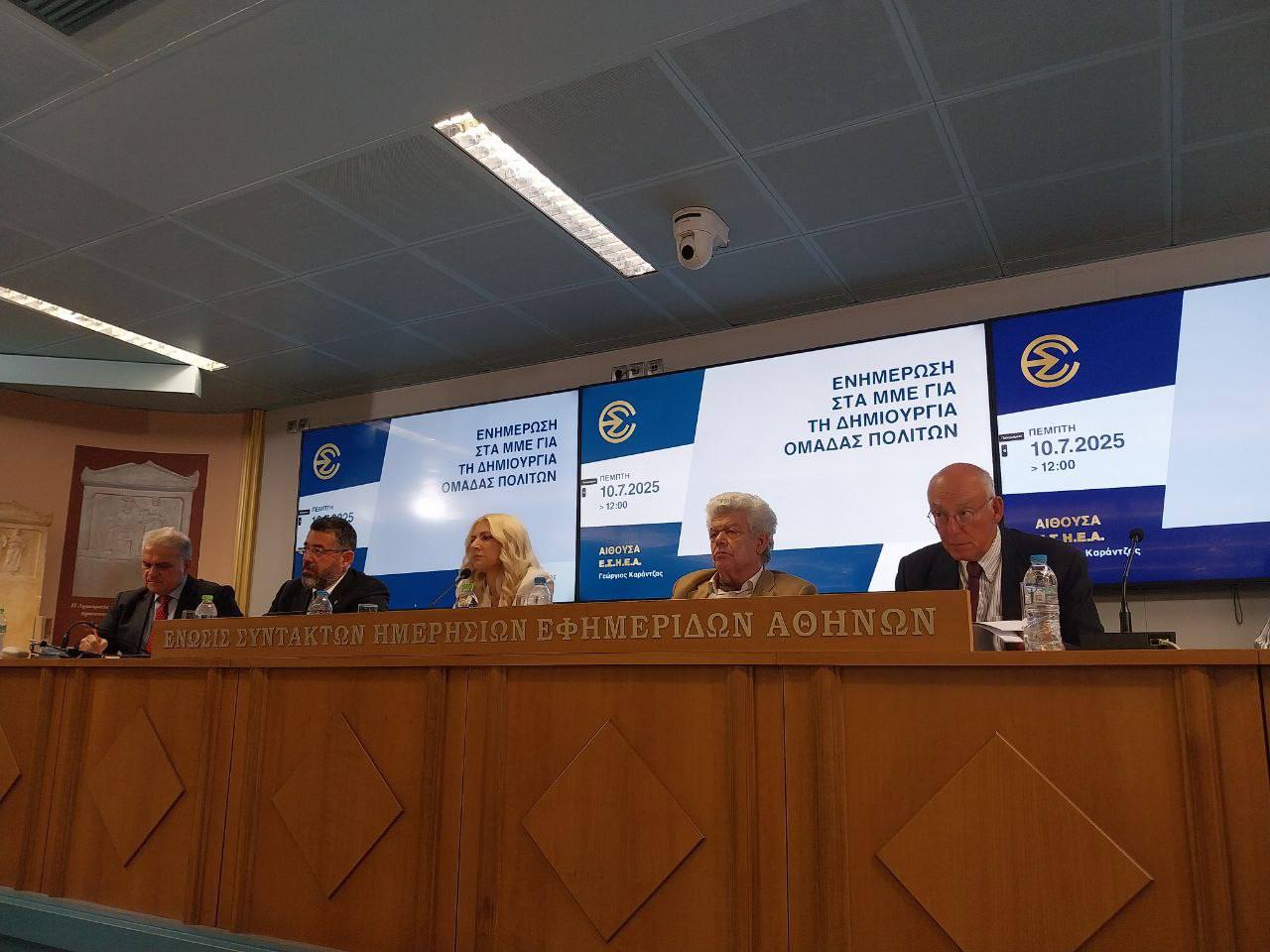 Πίεση από τα δεξιά προς Καραμανλή και Σαμαρά για την ίδρυση νέου πολιτικού πόλου