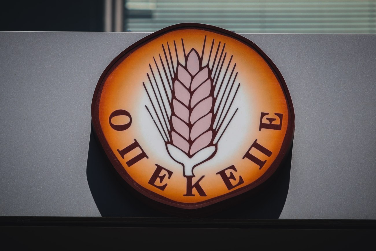 ΟΠΕΚΕΠΕ: Εντολή εκκαθάρισης και ανακύκλωσης εγγράφων στη Θεσσαλονίκη