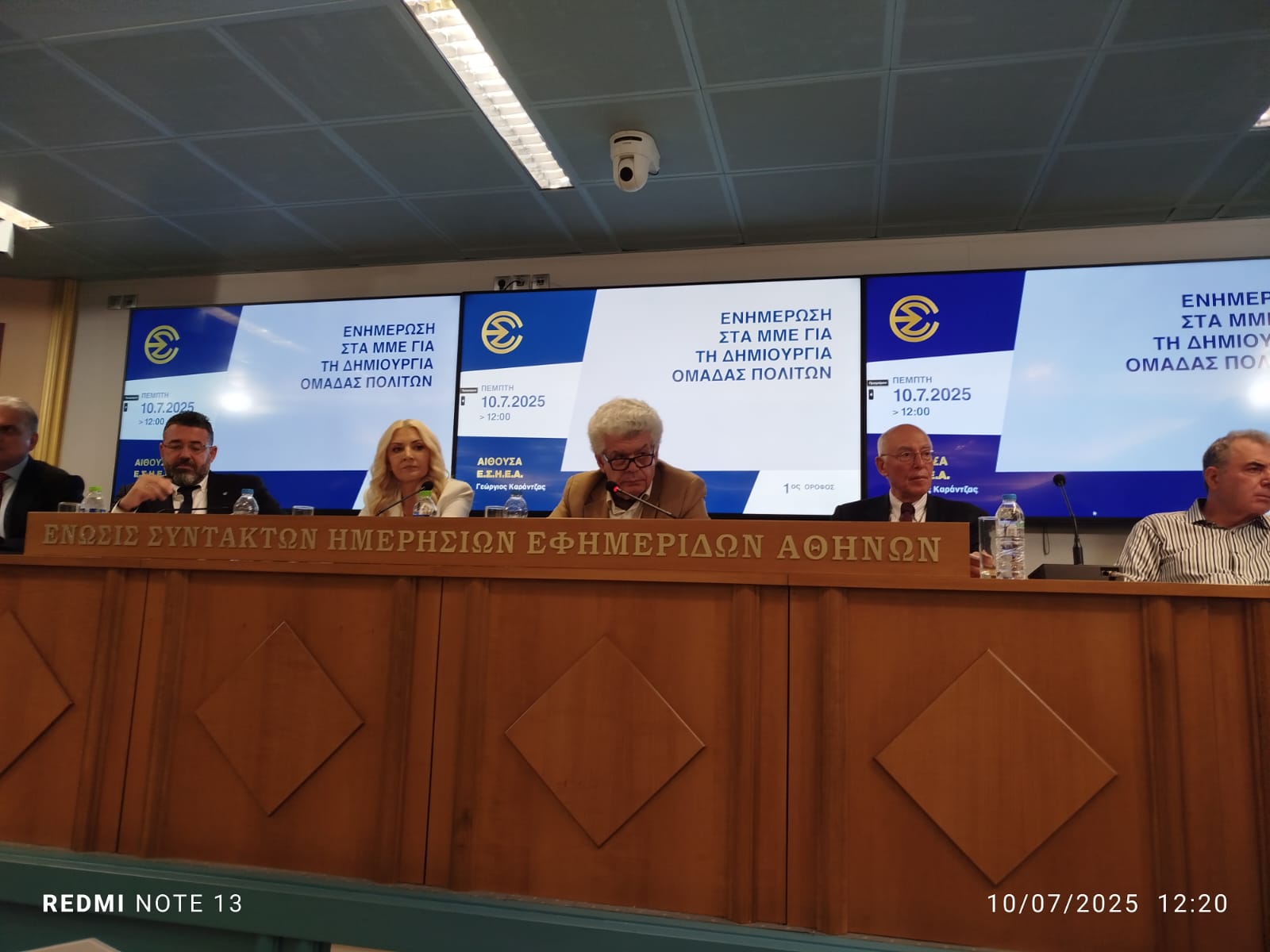 Ζυμώσεις στα δεξιά της Νέας Δημοκρατίας ενόψει του κόμματος Σαμαρά