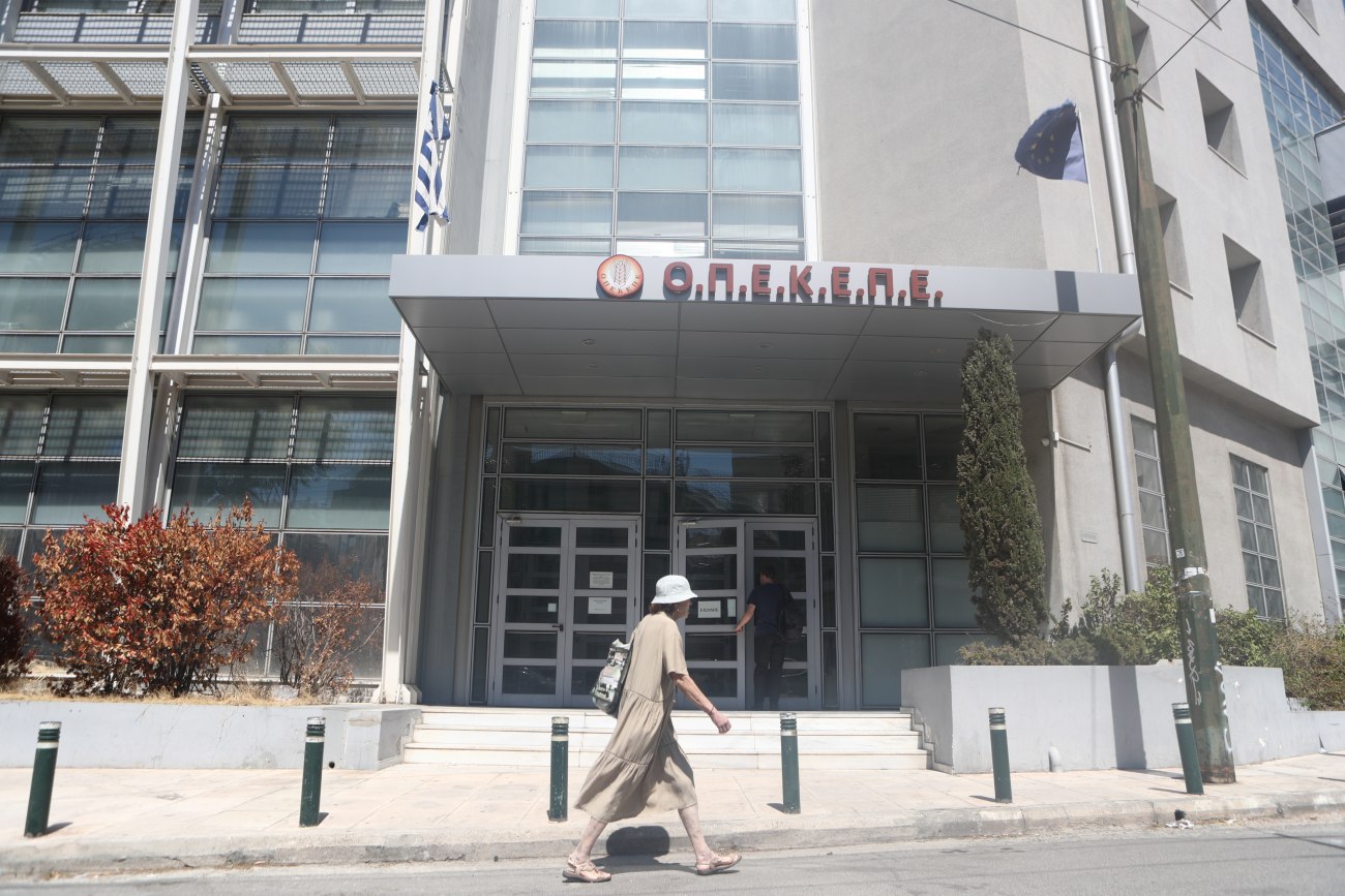 Ανακοίνωση ΟΠΕΚΕΠΕ: Όλα τα αρχεία για τους ελέγχους ψηφιοποιημένα και το 2014 στο στόχαστρο της ανακύκλωσης