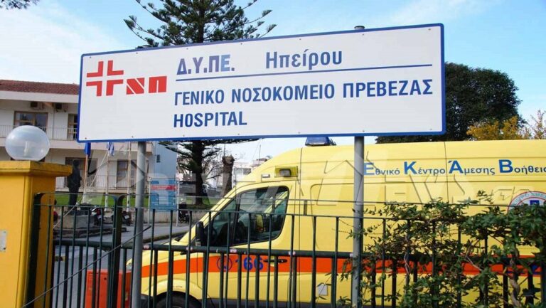 Πρέβεζα: Απόπειρα αυτοκτονίας από 63χρονο που συνελήφθη για φωτογράφιση ανήλικης